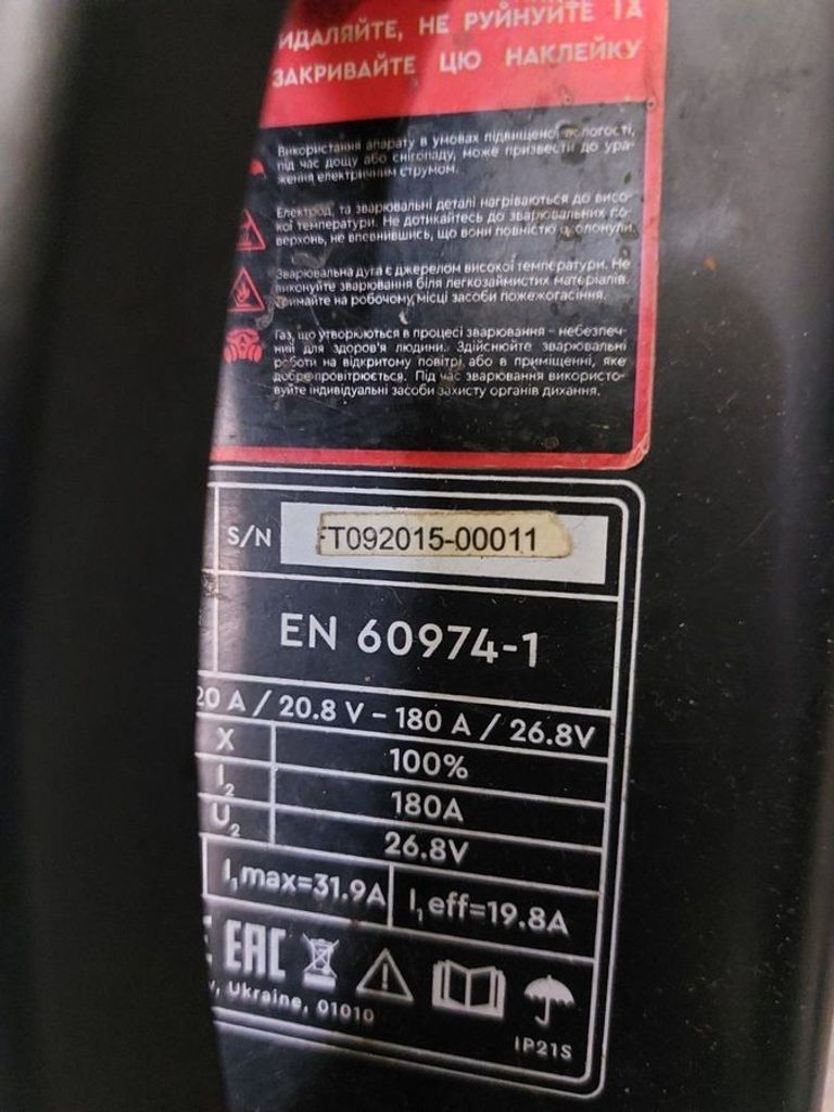 Дешево Dnipro-M m-18d 2021 з ломбарду