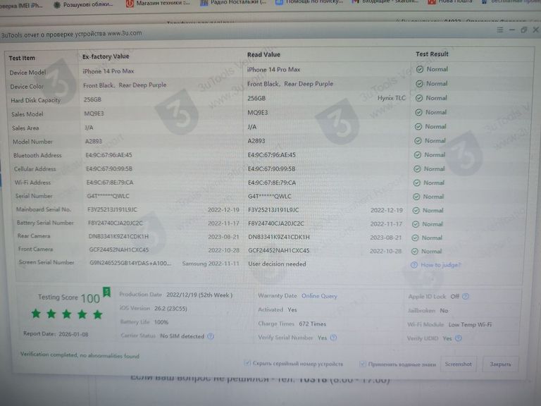 Apple iphone 14 pro max 256gb Код:01-200838678. Зображення 10