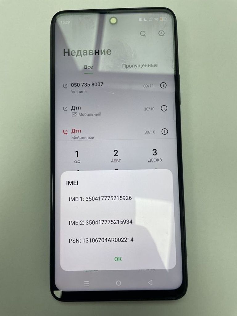 Дешиво Infinix hot 50 8/128gb с ломбарда