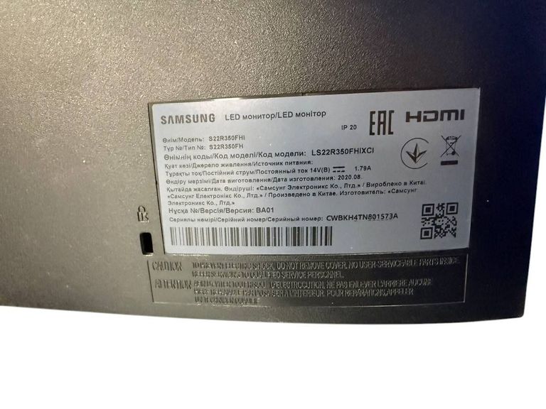 Дешево Samsung s22r350fhi з ломбарду