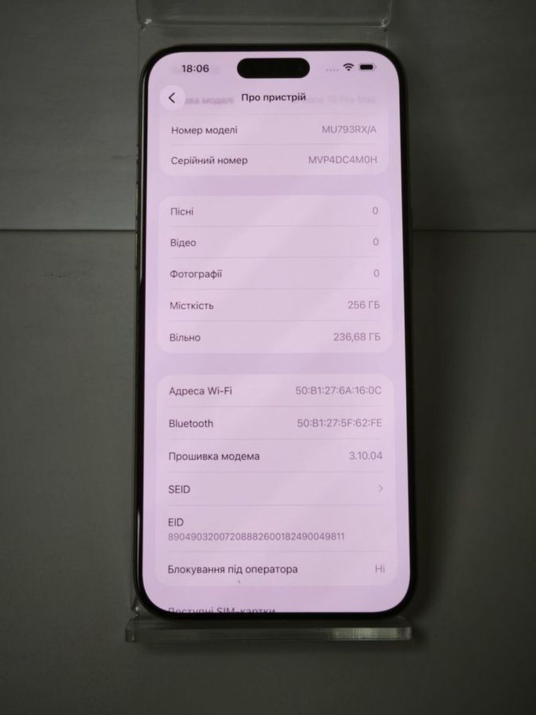 Apple iphone 15 pro max 256gb Код:01-200841381. Изображение 7