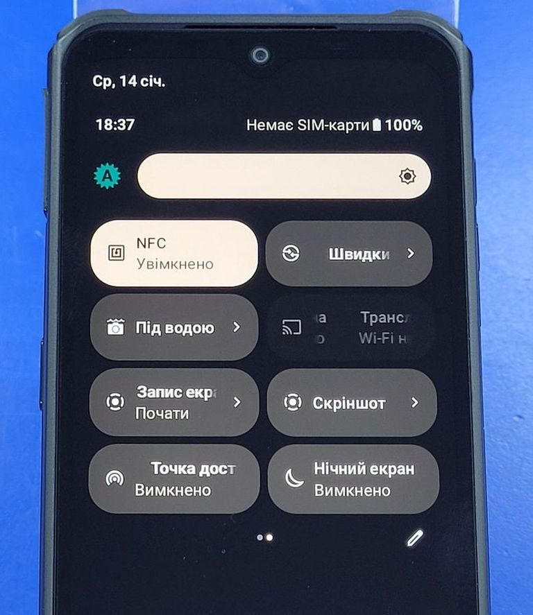 Sigma x-treme pq56 Код:01-200831416. Зображення 6