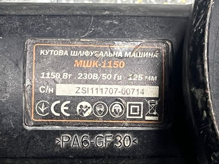 Dnipro-M МШК-1150 Код:01-200841030. Зображення 6