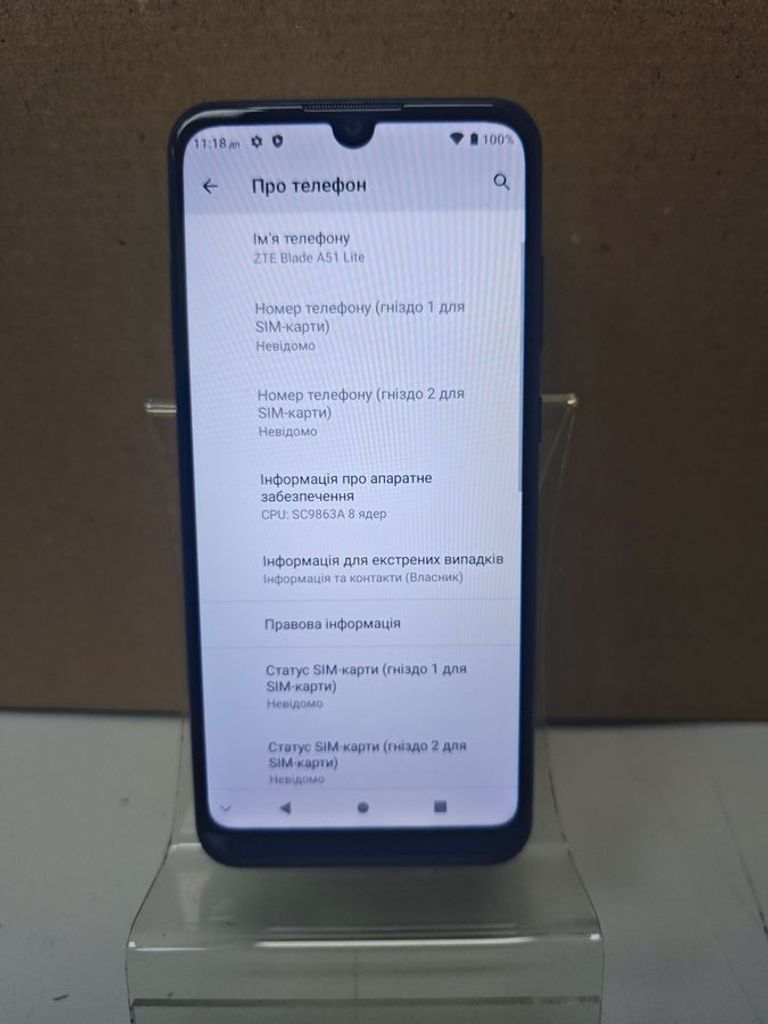 Распродажа Zte Blade A51 Lite 2/32GB Blue, продавец Техноскарб