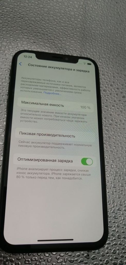 Дешиво Apple iphone x 256gb с ломбарда