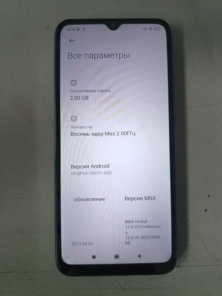 Распродажа Xiaomi redmi 9a 2/32gb, продавец Техноскарб