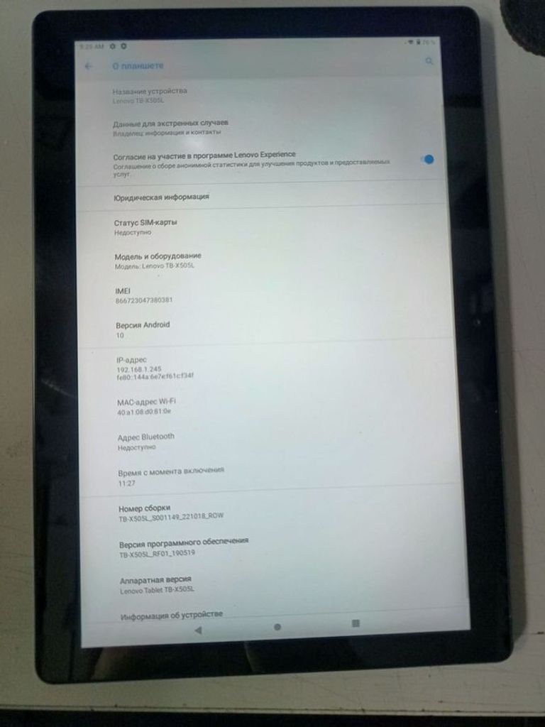 Купити Lenovo tab m10 tb-x505l 32gb 3g Б/У