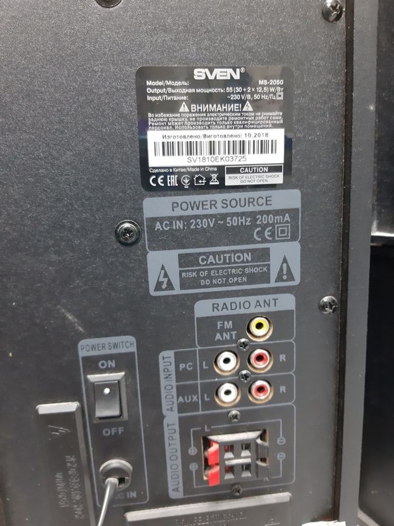 Sven MS-2050 Код:01-200846622. Изображение 5