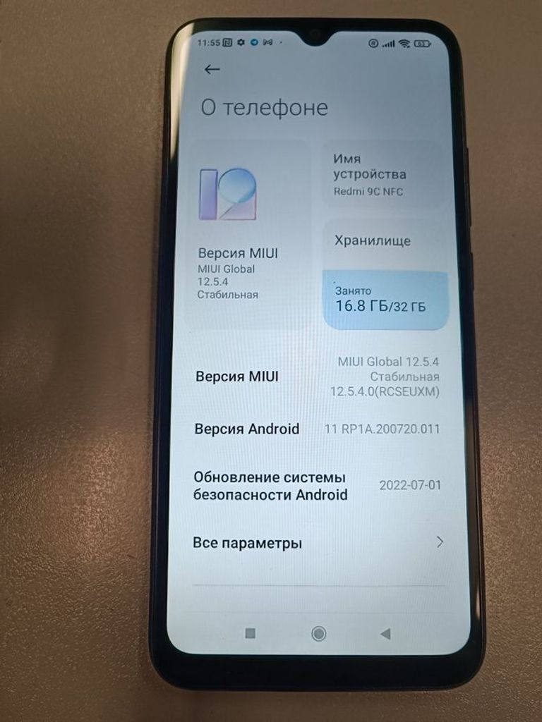 Купить Xiaomi redmi 9c nfc 2/32gb Б/У