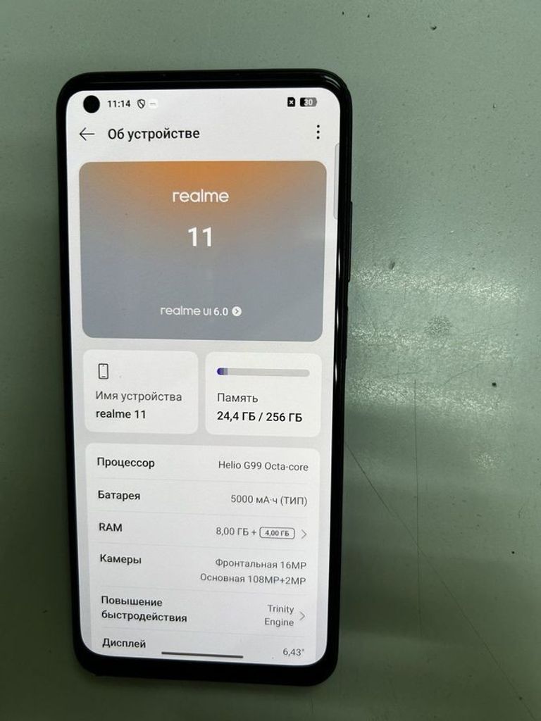 Купити Realme 11 8/256gb Б/У