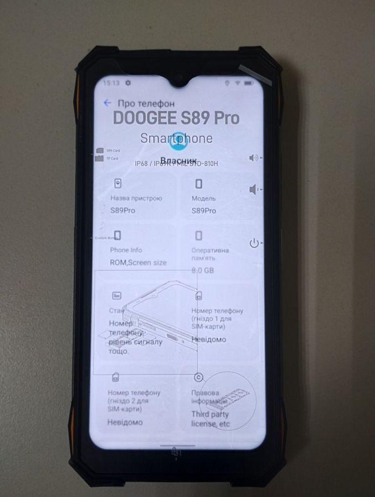 Розпродаж Doogee s89 pro 8/256gb, продавець Техноскарб