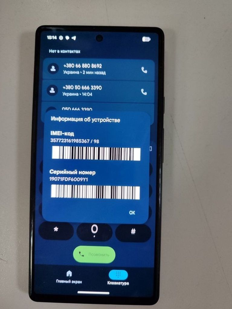 Купити Google pixel 6 8/128gb Б/У