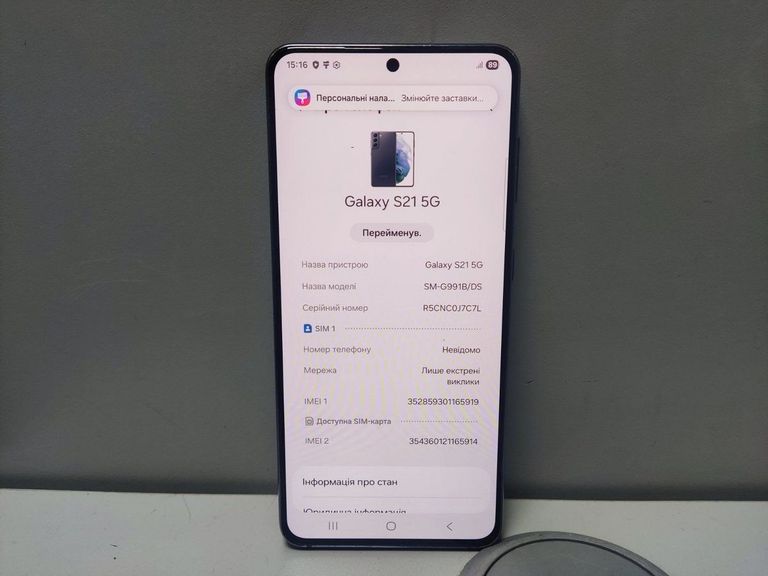 Дешево Samsung galaxy s21 5g 8/128gb з ломбарду