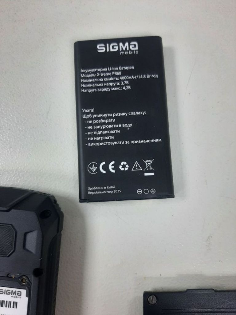 Sigma x-treme pk68 back Код:01-200851925. Зображення 6