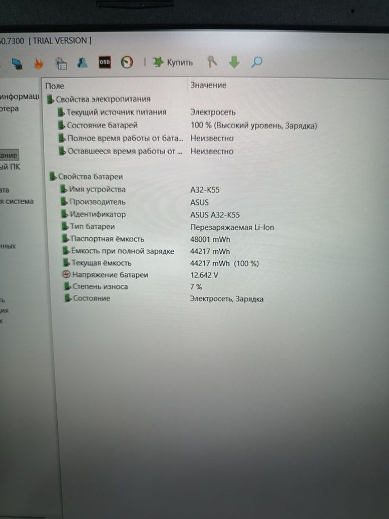 Розпродаж Asus 15/ryzen 7 7435hs ddr5/16gb ddr5/hdd *відсутній/ssd 512 gb/geforce rtx2050 4gb, продавець Техноскарб