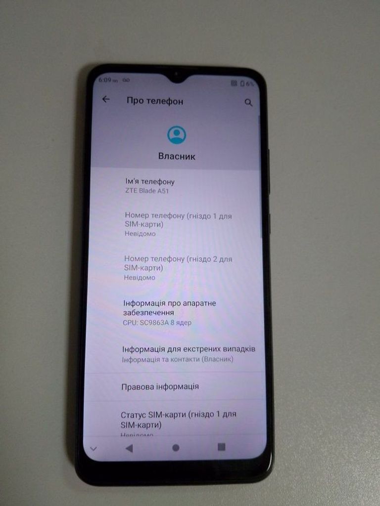 Дешево Zte Blade A51 2/64GB Blue з ломбарду