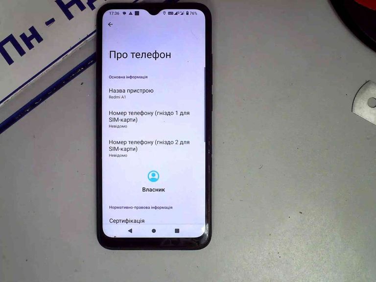 Распродажа Xiaomi Redmi A1 2/32GB Black, продавец Техноскарб