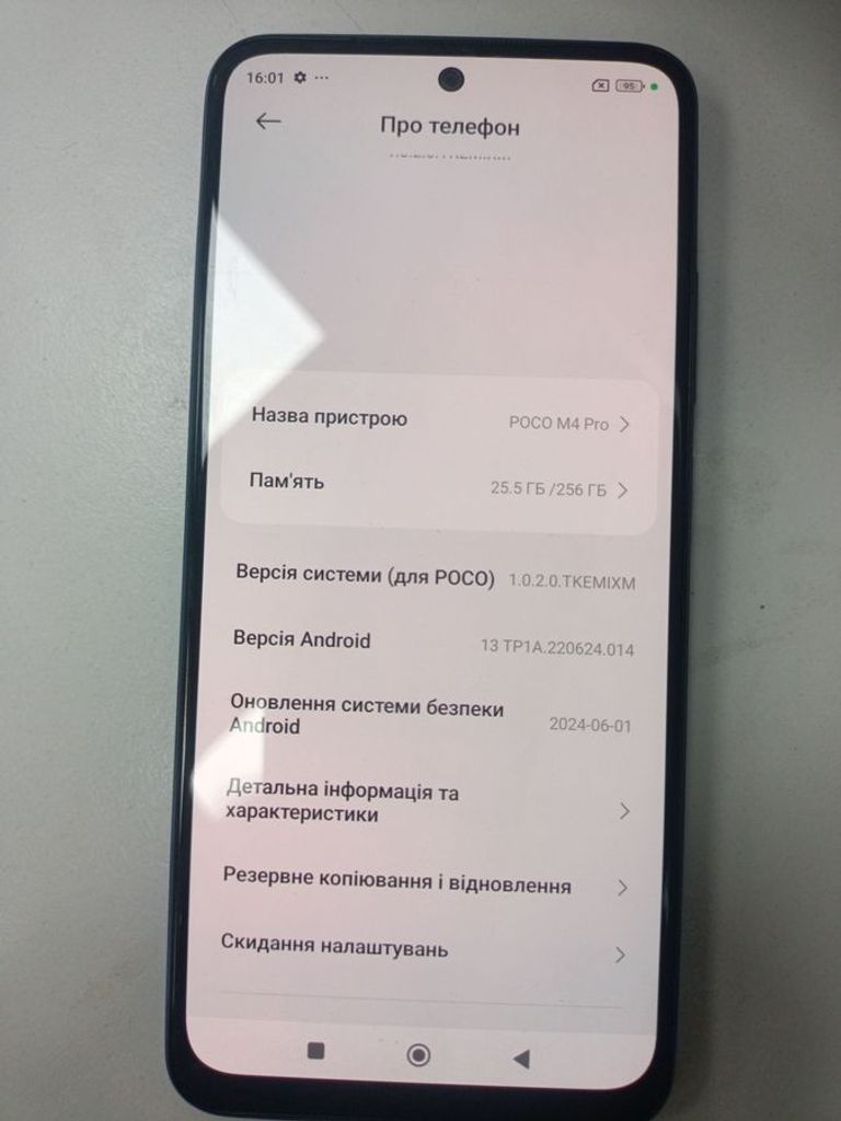 Розпродаж Xiaomi poco m4 pro 8/256gb, продавець Техноскарб