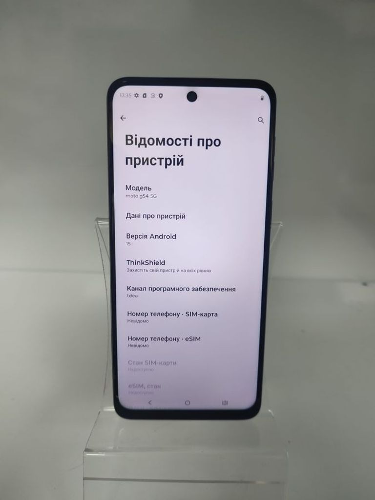 Розпродаж Motorola moto g54 12/256gb, продавець Техноскарб