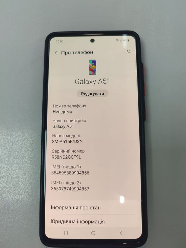 Оголошення Samsung a515f galaxy a51 6/128gb Б/У