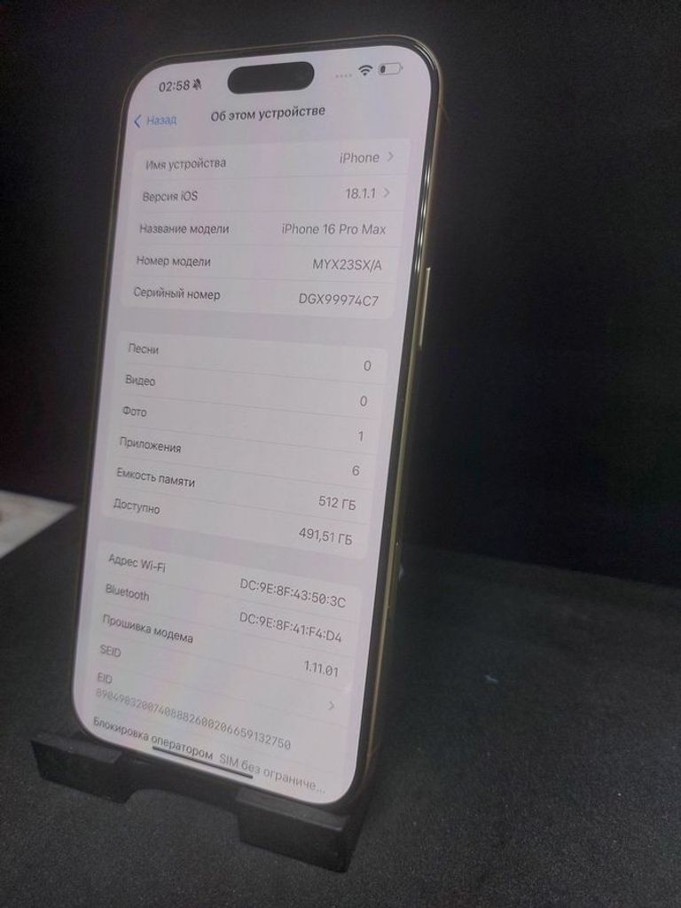 Объявление Apple iphone 16 pro max 512gb Б/У