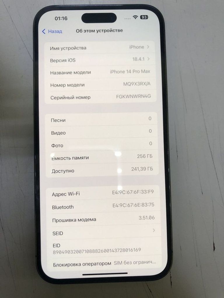 Apple iphone 14 pro max 256gb Код:01-200862868. Зображення 5