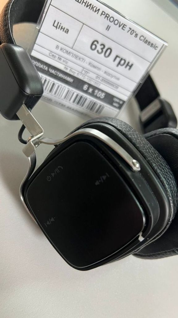 Дешево Proove 70's classic ii з ломбарду