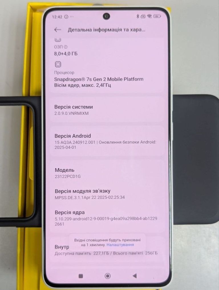 Оголошення Xiaomi Poco X6 8/256GB Black Б/У