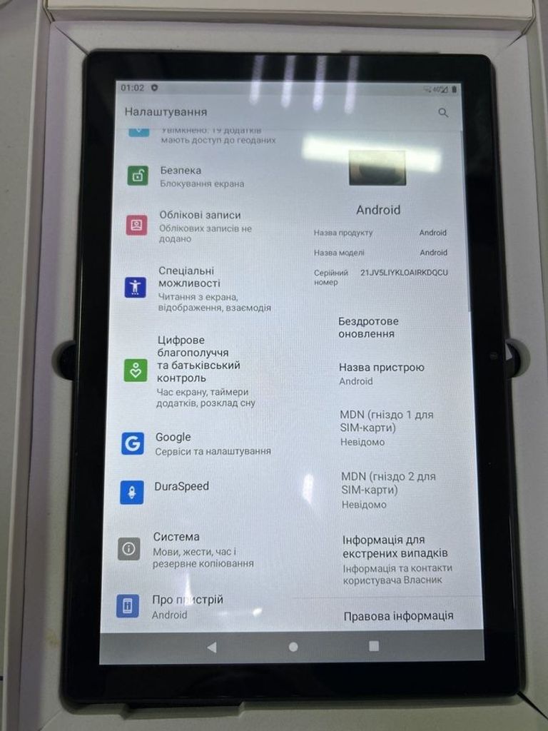 Купити Без моделі Б/У