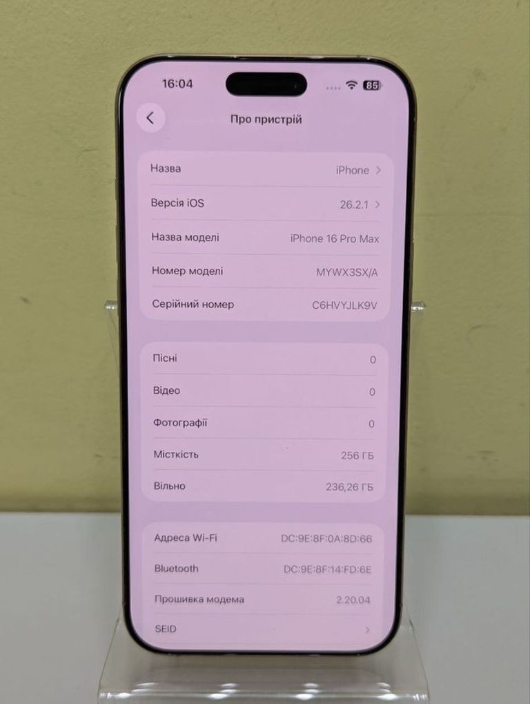 Apple iphone 16 pro max 256gb Код:01-200868038. Зображення 6