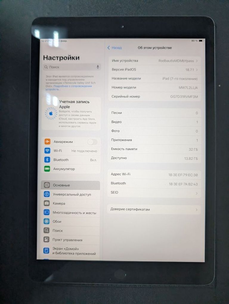 Купить Apple ipad 10.2" 7gen 32gb wi-fi a2197 2019 Б/У