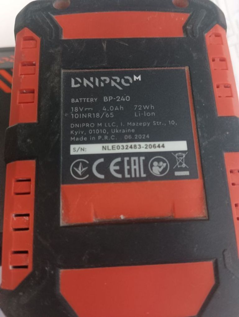 Дешиво Dnipro-M cd-200bc ultra 2021 1акб 4аh зп с ломбарда