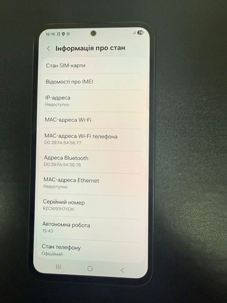 Розпродаж Samsung galaxy a54 5g a546e 8/256gb, продавець Техноскарб