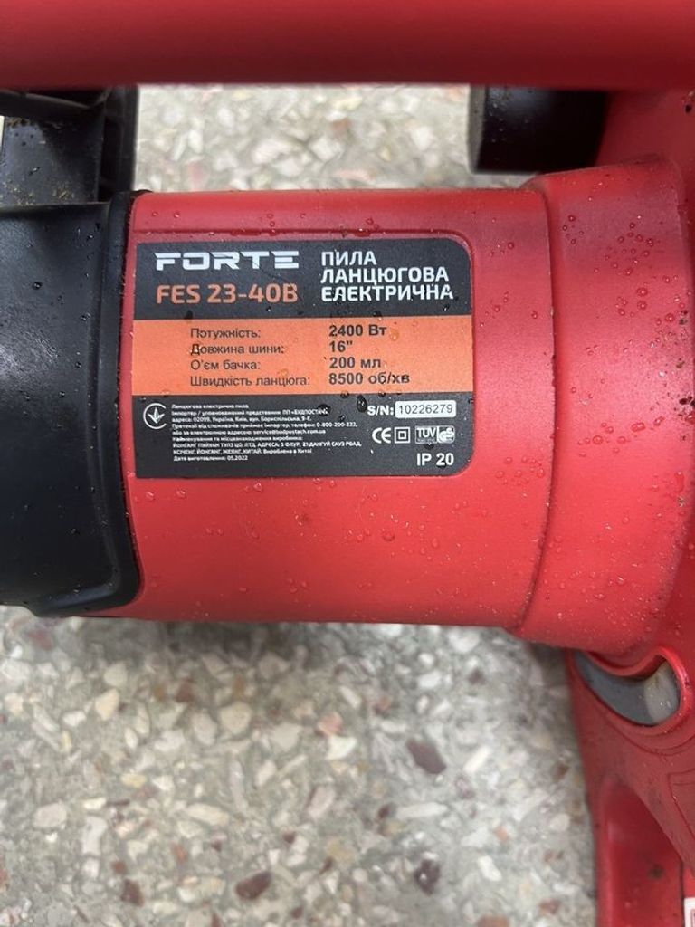 Оголошення Forte fes 23-40в Б/У