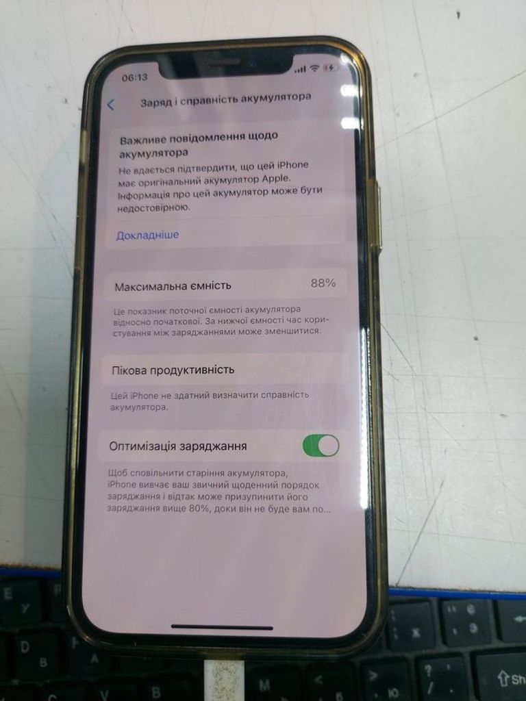 Дешево Apple iPhone 12 128GB (PRODUCT)RED з ломбарду
