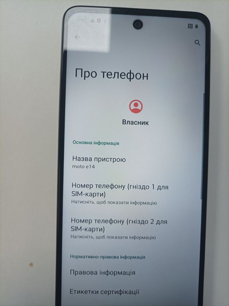 Дешево Motorola moto e14 2/64gb з ломбарду