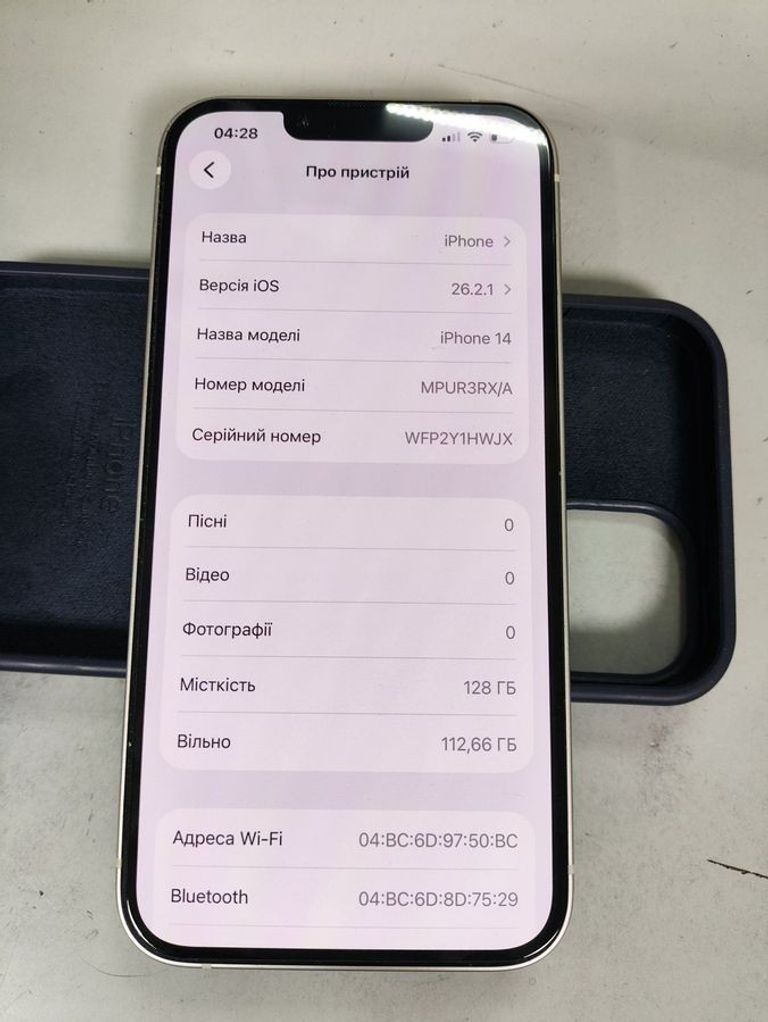 Розпродаж Apple iphone 14 128gb, продавець Техноскарб