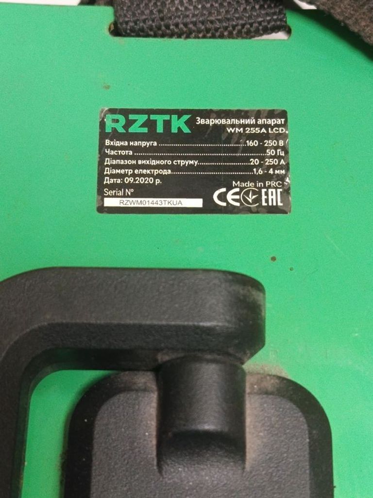 Розпродаж RZTK WM 255A LCD, продавець Техноскарб