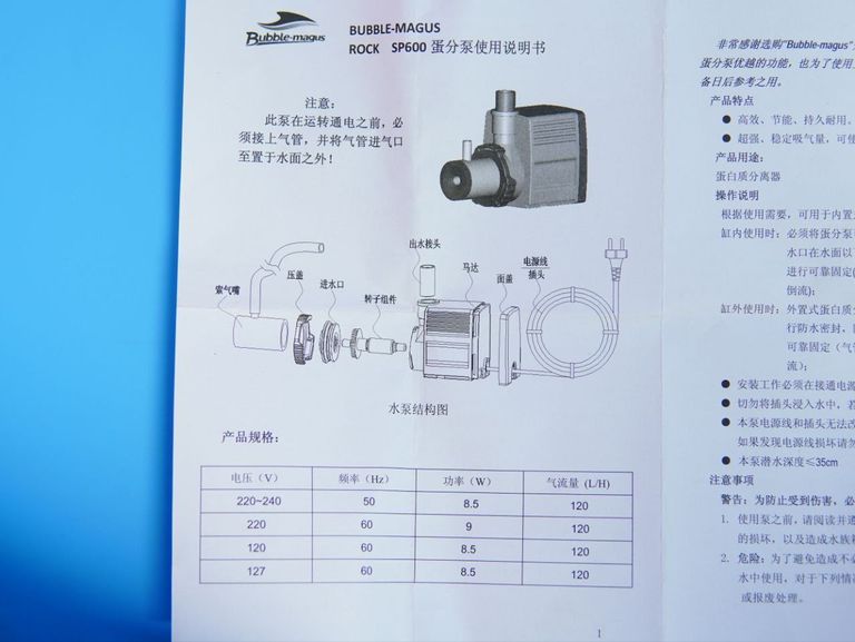Bubble Magus New MINI QQ Skimmer Код:null. Зображення 7