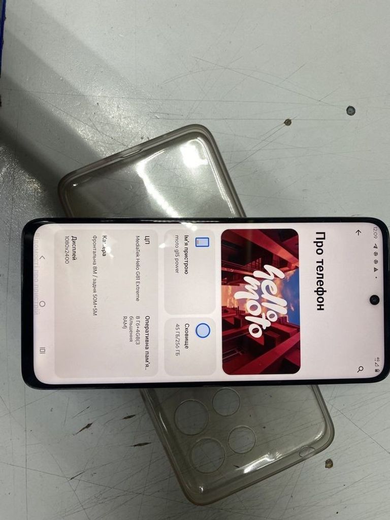 Купити Motorola moto g15 power 8/256gb Б/У