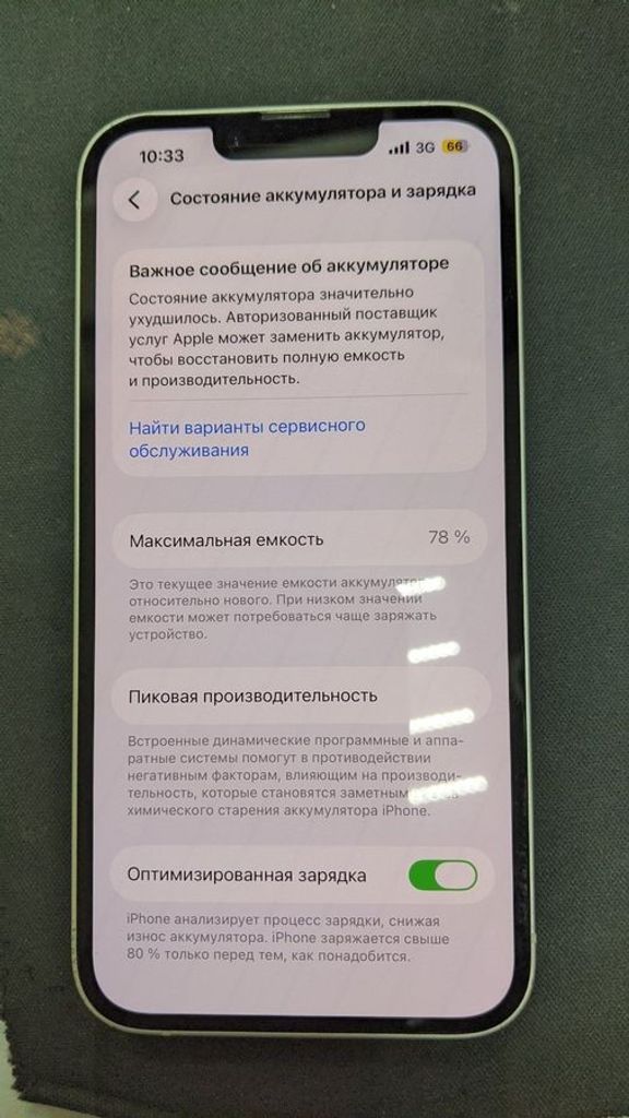 Дешево Apple iphone 14 128gb з ломбарду