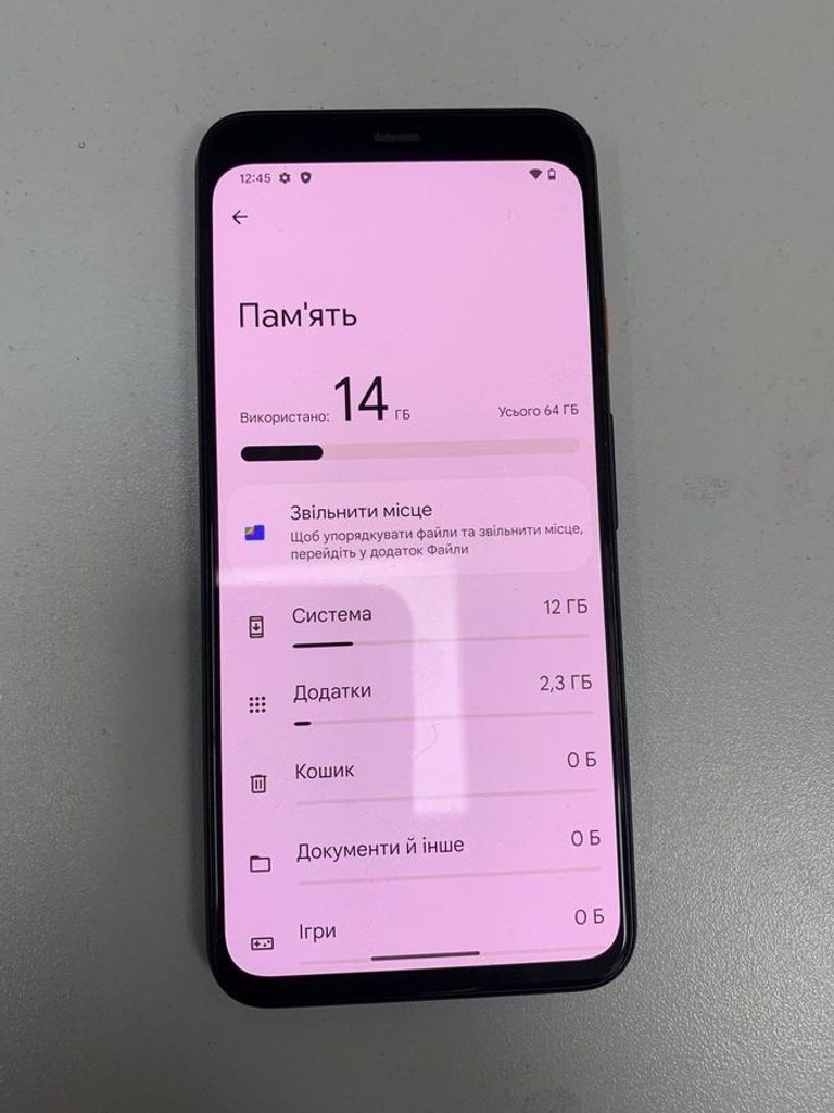 Купить Google pixel 4 6/64gb Б/У