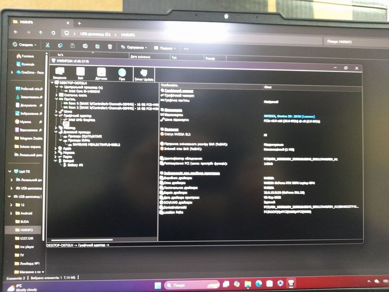 Lenovo 16/core i9-14900hx ddr5/32gb ddr5/hdd *відсутній/ssd 1000 gb/rtx 5070 8gb Код:01-200883252. Изображение 6