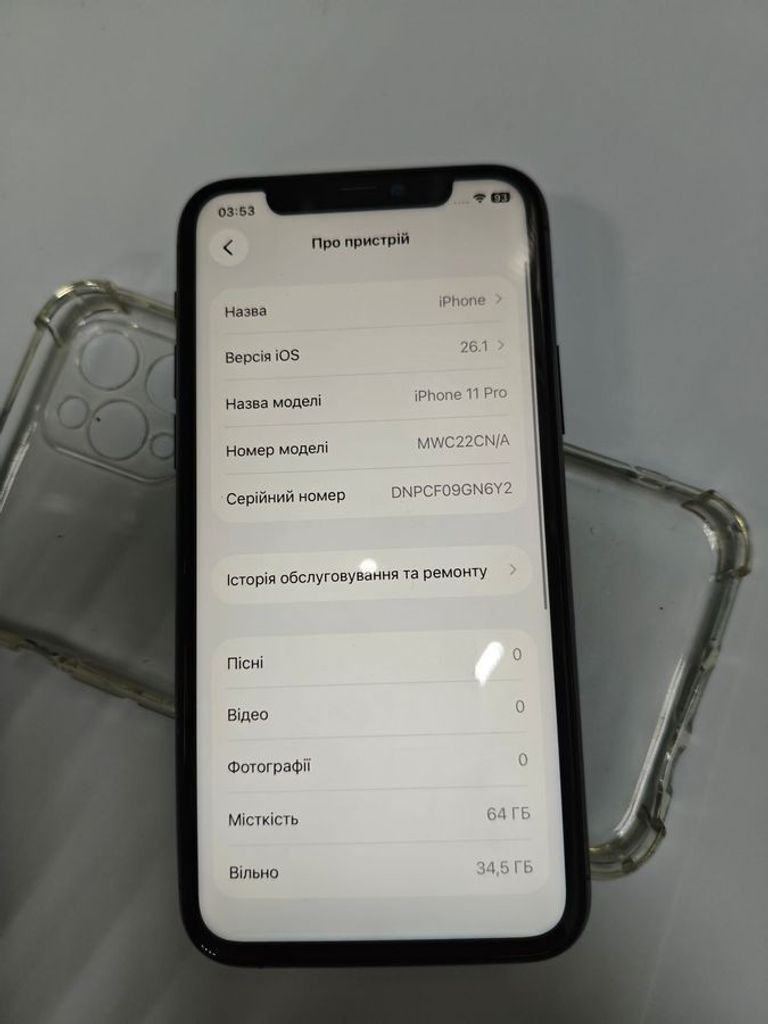 Apple iphone 11 pro 64gb Код:01-200884493. Изображение 9