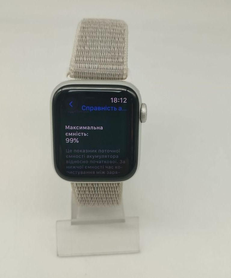 Распродажа Apple watch se gps 40mm aluminum case, продавец Техноскарб