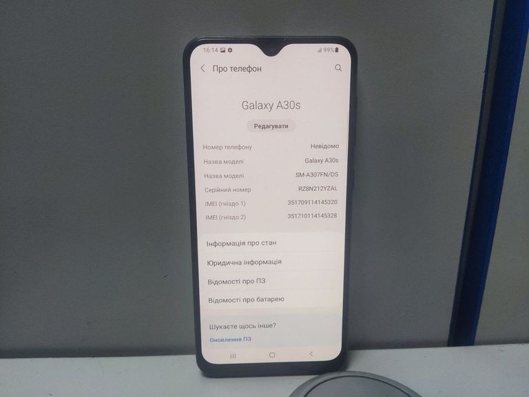 Распродажа Samsung galaxy a30s 3/32gb, продавец Техноскарб