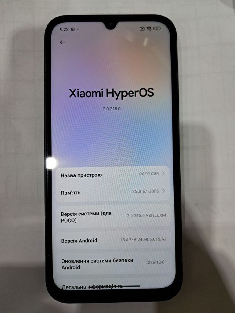 Купити Poco c85 6/128gb Б/У