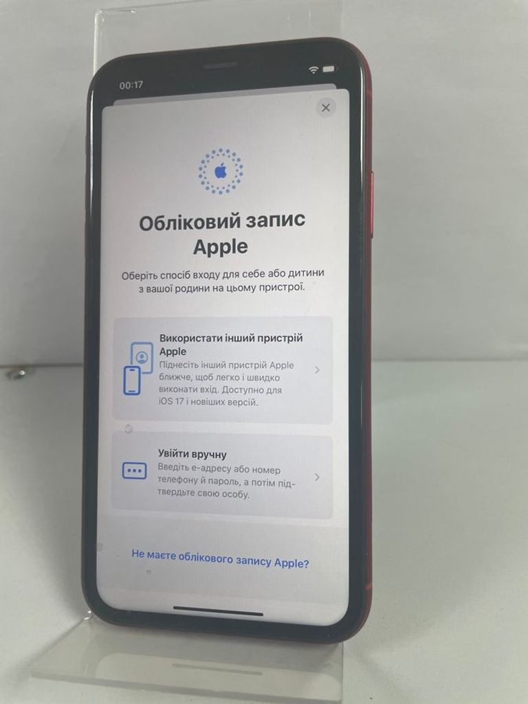 Оголошення Apple iphone xr 128gb Б/У