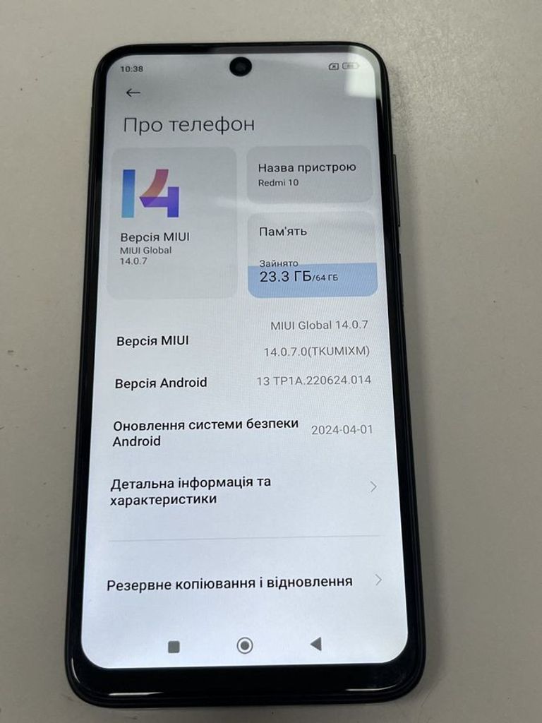 Распродажа Xiaomi redmi 10 4/64gb, продавец Техноскарб