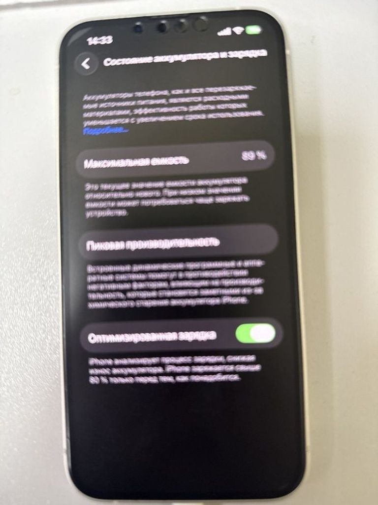 Дешиво Apple iphone 13 128gb с ломбарда